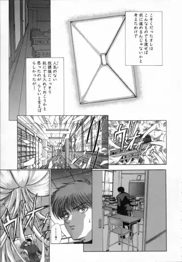 [Shinonome Maki] Cloop Fhentai - Page 35