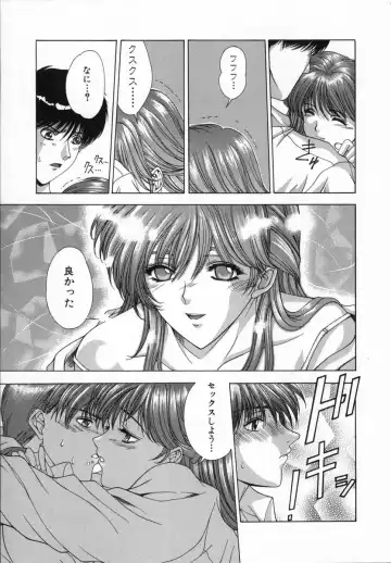 [Shinonome Maki] Cloop Fhentai - Page 43