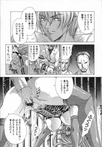 [Shinonome Maki] Cloop Fhentai - Page 61