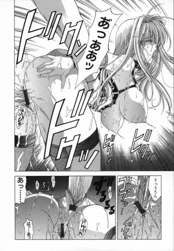 [Shinonome Maki] Cloop Fhentai - Page 70