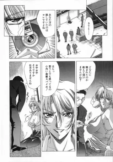 [Shinonome Maki] Cloop Fhentai - Page 82