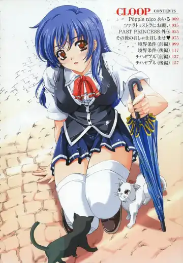 [Shinonome Maki] Cloop Fhentai - Page 9