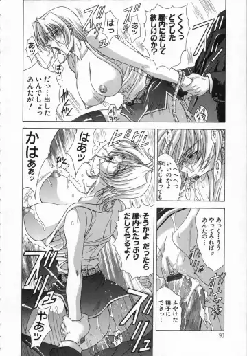 [Shinonome Maki] Cloop Fhentai - Page 90