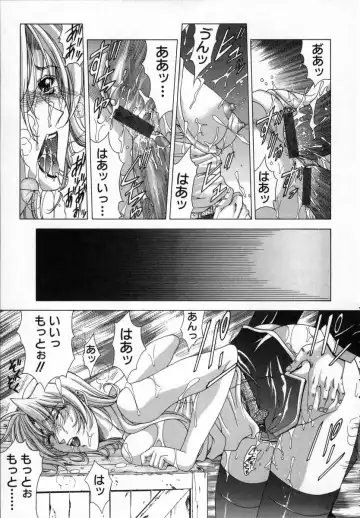 [Shinonome Maki] Cloop Fhentai - Page 95