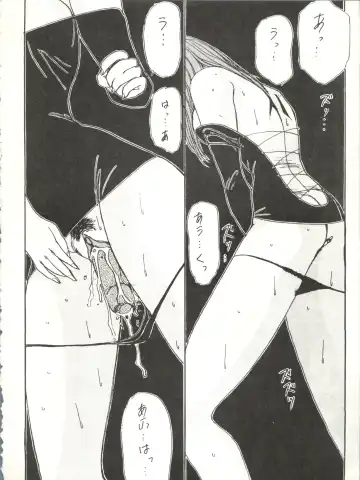 [Yuri Ai] Idol Densetsu Fhentai - Page 22