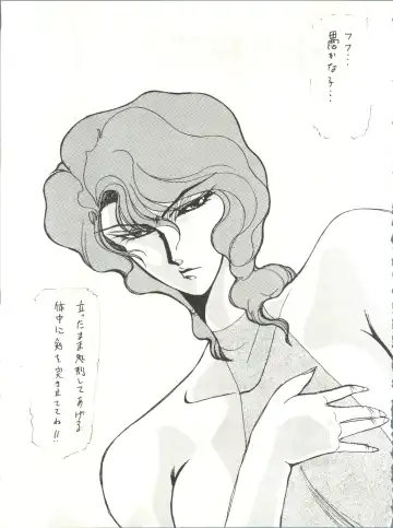 [Yuri Ai] Idol Densetsu Fhentai - Page 33