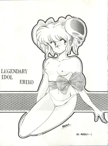 [Yuri Ai] Idol Densetsu Fhentai - Page 41