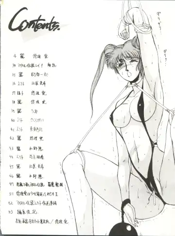 [Yuri Ai] Idol Densetsu Fhentai - Page 54