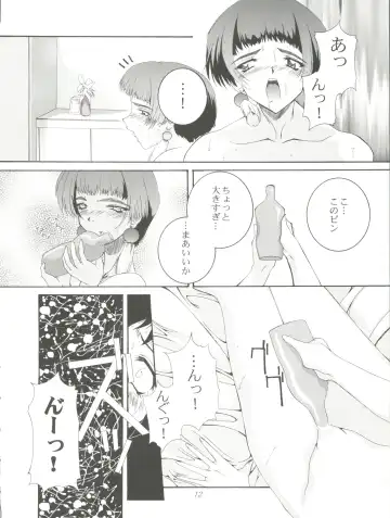 [Honoutsukai] Habat coy 22 - Angel Star Fhentai - Page 12