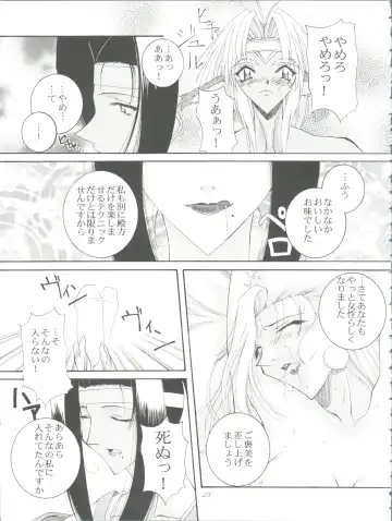 [Honoutsukai] Habat coy 22 - Angel Star Fhentai - Page 23