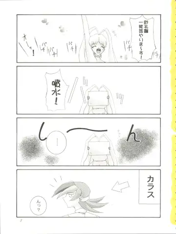 [Honoutsukai] Habat coy 22 - Angel Star Fhentai - Page 3