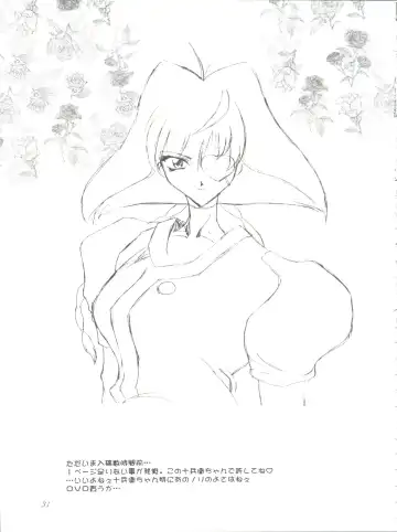 [Honoutsukai] Habat coy 22 - Angel Star Fhentai - Page 31