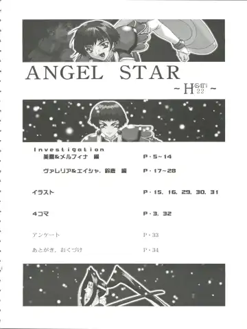 [Honoutsukai] Habat coy 22 - Angel Star Fhentai - Page 4