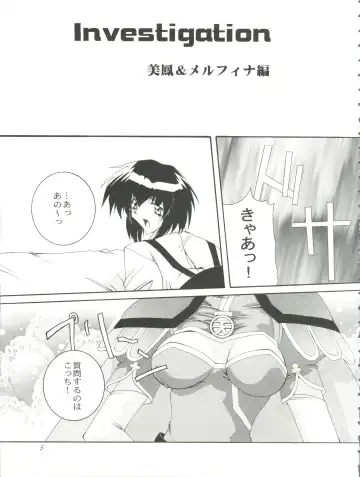 [Honoutsukai] Habat coy 22 - Angel Star Fhentai - Page 5