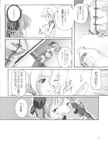 [Ashisyun - Takase Yuu] Kanzen Nenshou 12 Fhentai - Page 14