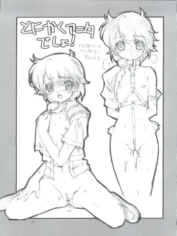 [Ashisyun - Takase Yuu] Kanzen Nenshou 12 Fhentai - Page 25