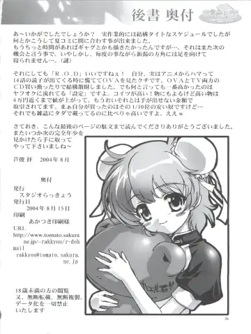 [Ashisyun - Takase Yuu] Kanzen Nenshou 12 Fhentai - Page 26