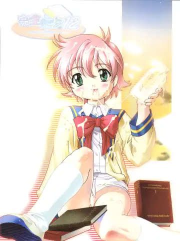 [Ashisyun - Takase Yuu] Kanzen Nenshou 12 Fhentai - Page 28