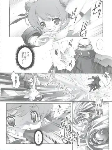 [Ashisyun - Takase Yuu] Kanzen Nenshou 12 Fhentai - Page 6