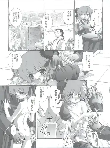 [Ashisyun - Takase Yuu] Kanzen Nenshou 12 Fhentai - Page 7