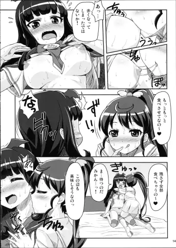 [Mizuki Gyokuran] Reversible Kiss Fhentai - Page 14