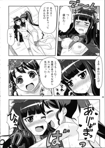 [Mizuki Gyokuran] Reversible Kiss Fhentai - Page 26