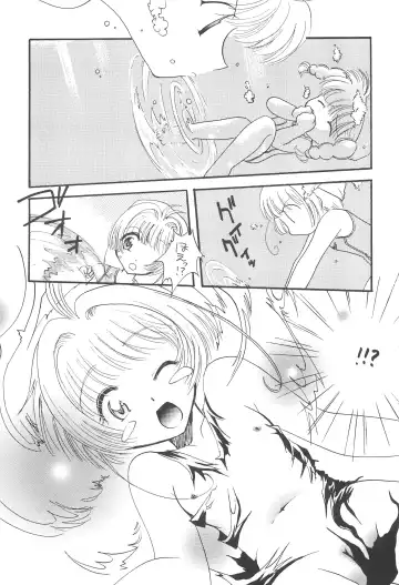 [Sudoo Kaoru] Hoe Hoe Puu Fhentai - Page 7