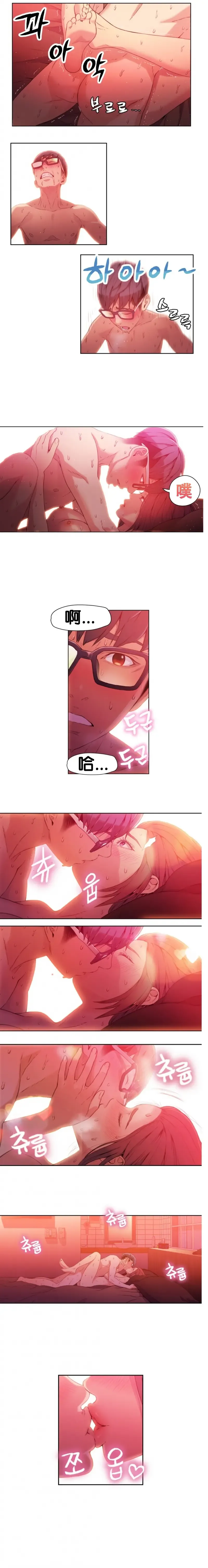 [Bak Hyeong Jun] Sweet Guy Ch.16-18 Fhentai - Page 29