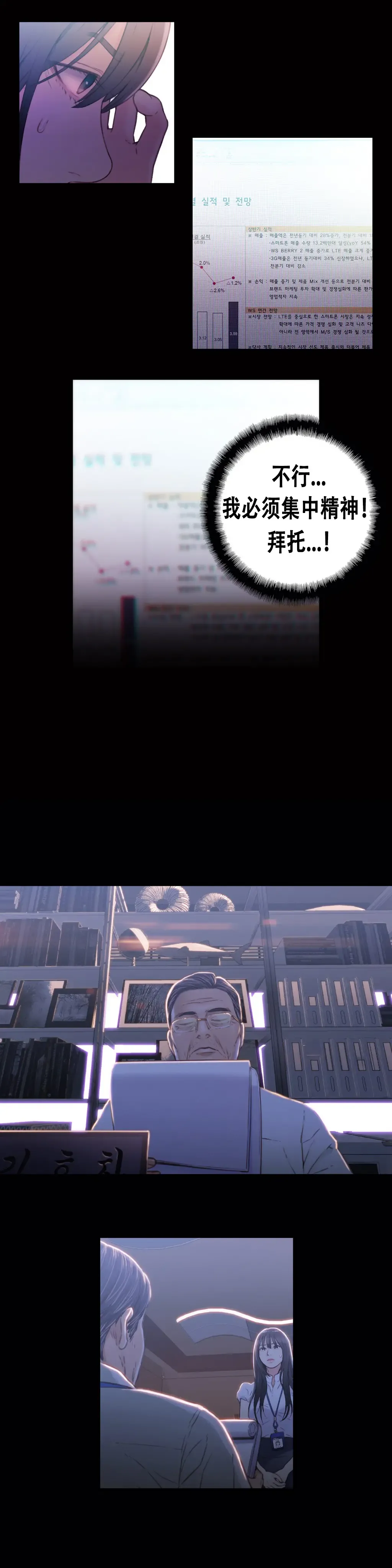 [Bak Hyeong Jun] Sweet Guy Ch.16-18 Fhentai - Page 50