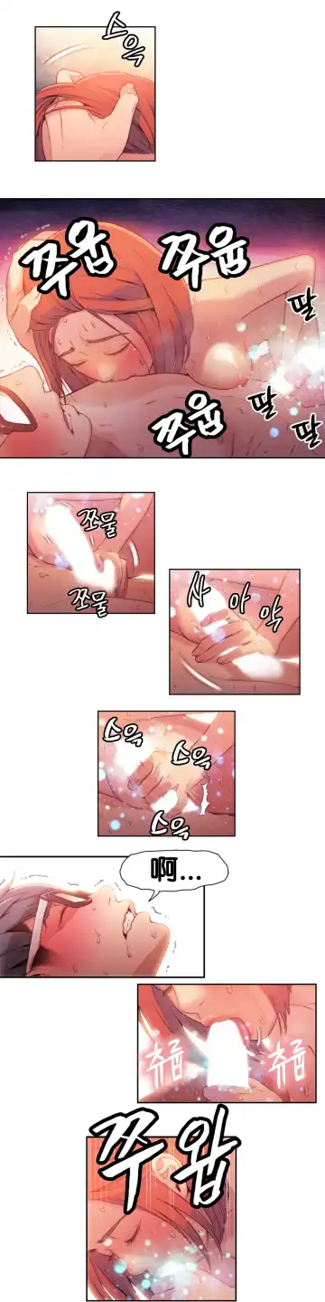 [Bak Hyeong Jun] Sweet Guy Ch.16-18 Fhentai - Page 15