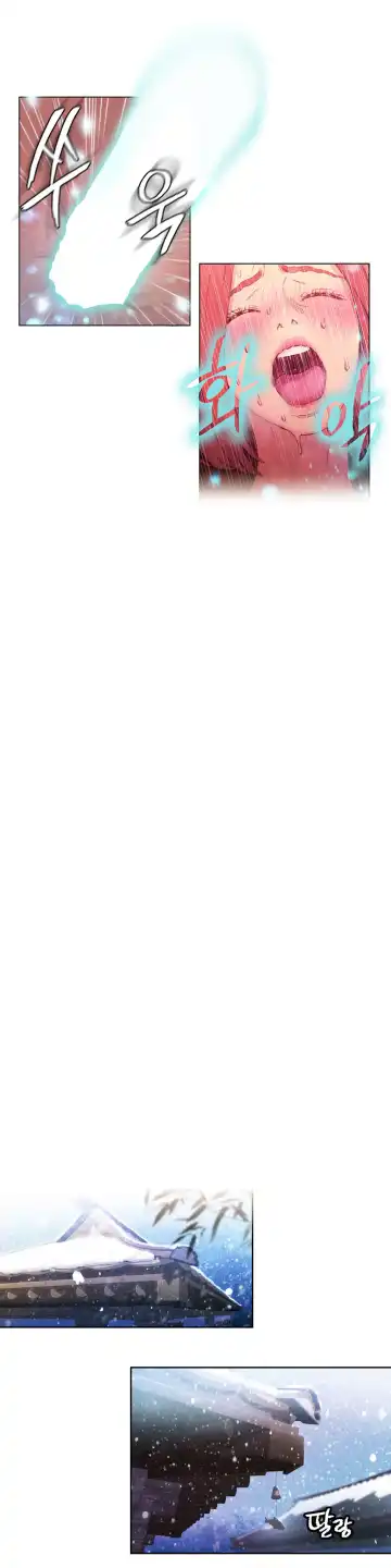 [Bak Hyeong Jun] Sweet Guy Ch.16-18 Fhentai - Page 17