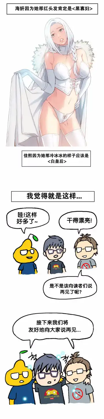 [Bak Hyeong Jun] Sweet Guy Ch.16-18 Fhentai - Page 25