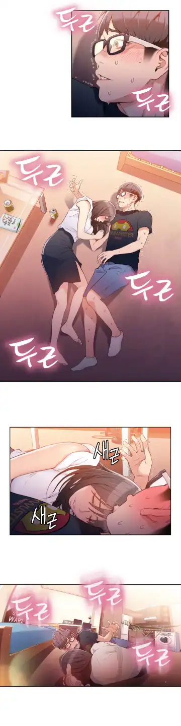 [Bak Hyeong Jun] Sweet Guy Ch.16-18 Fhentai - Page 42