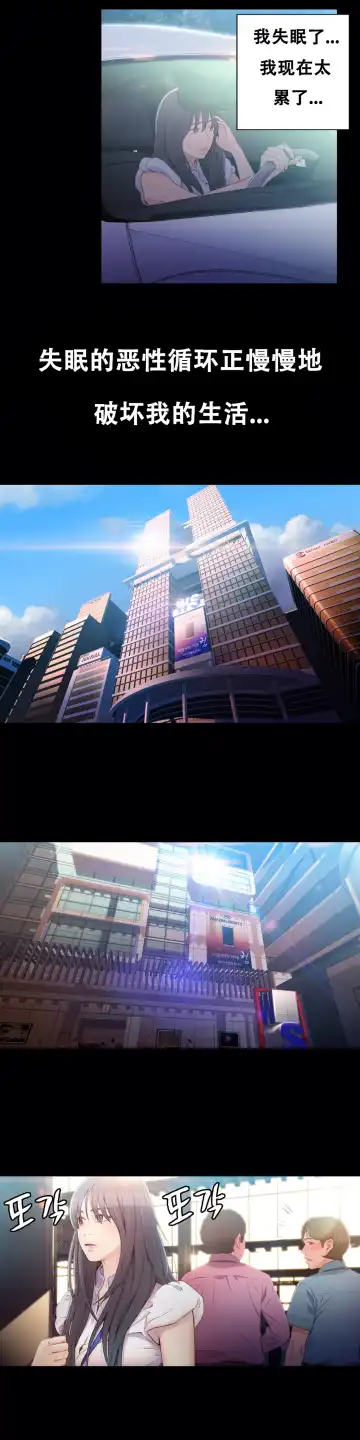 [Bak Hyeong Jun] Sweet Guy Ch.16-18 Fhentai - Page 46