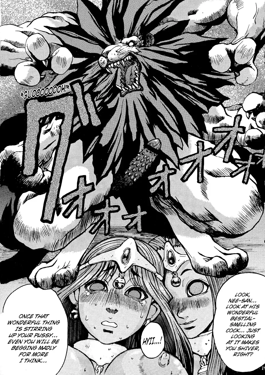 [Kokuryuugan] Rhythm Fhentai - Page 17