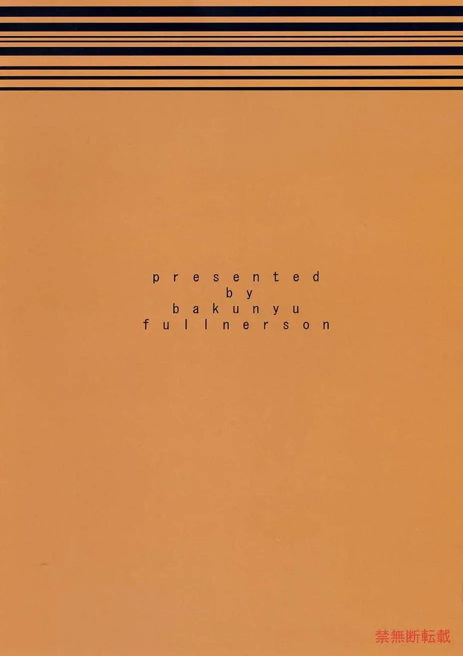 [Kokuryuugan] Rhythm Fhentai - Page 29