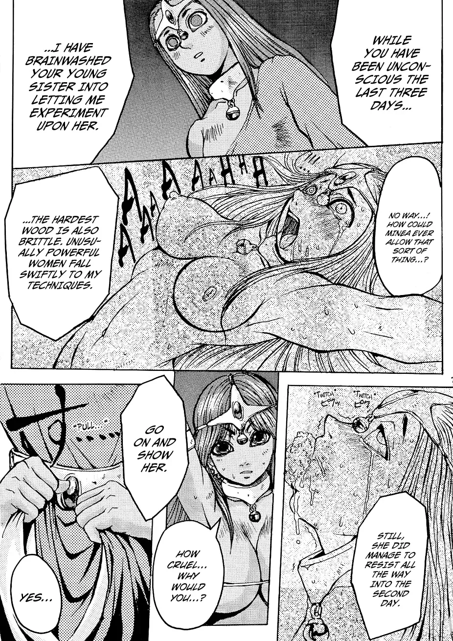 [Kokuryuugan] Rhythm Fhentai - Page 5
