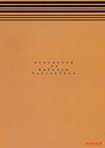 [Kokuryuugan] Rhythm Fhentai - Page 29