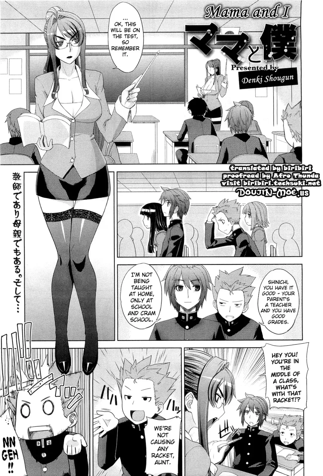 [Denki Shougun] Mama to Boku | Mama and I (decensored) Fhentai - Page 1
