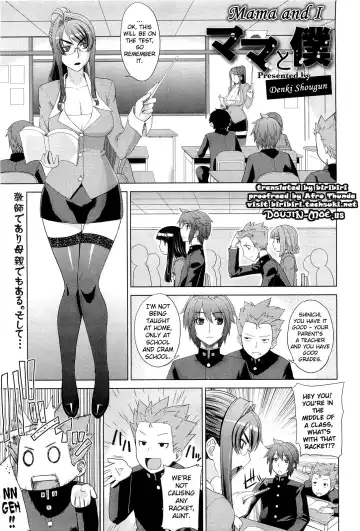 Read [Denki Shougun] Mama to Boku | Mama and I (decensored) - Fhentai