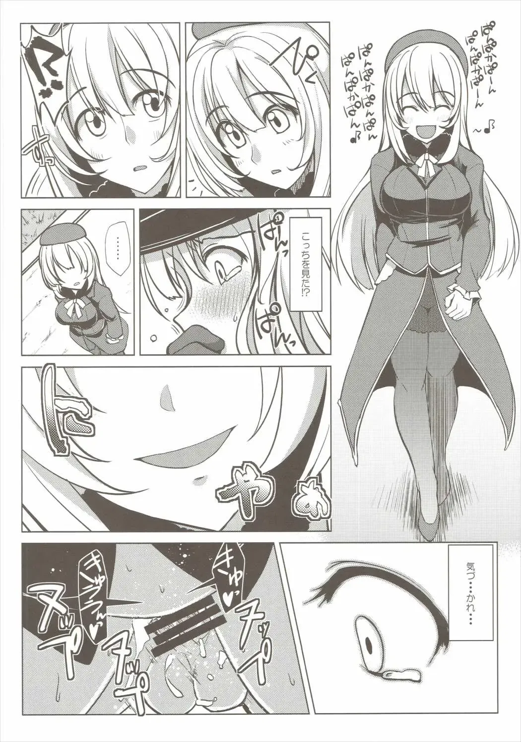 [Iwanori] Bisuhara Fhentai - Page 9