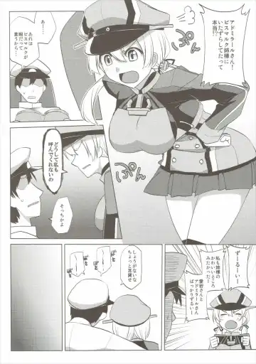 [Iwanori] Bisuhara Fhentai - Page 13
