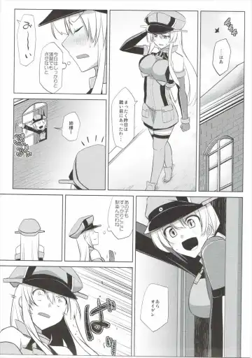 [Iwanori] Bisuhara Fhentai - Page 14