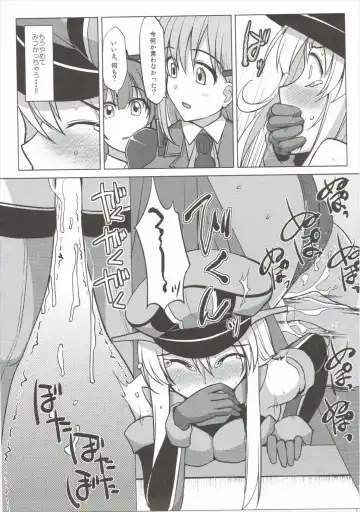 [Iwanori] Bisuhara Fhentai - Page 6