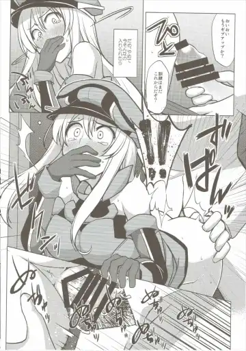 [Iwanori] Bisuhara Fhentai - Page 7