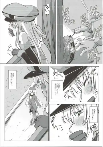 [Iwanori] Bisuhara Fhentai - Page 8