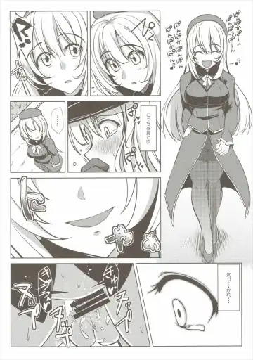 [Iwanori] Bisuhara Fhentai - Page 9