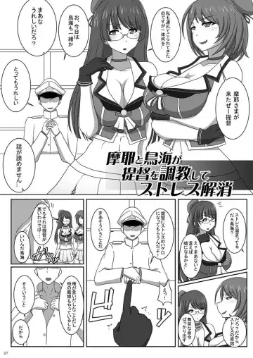 [Yasumon] Bakunyuu Kanmusu Soushuuhen -Yasen, Iyashi, Choukyou suru Kanmusume-tachi- Fhentai - Page 26