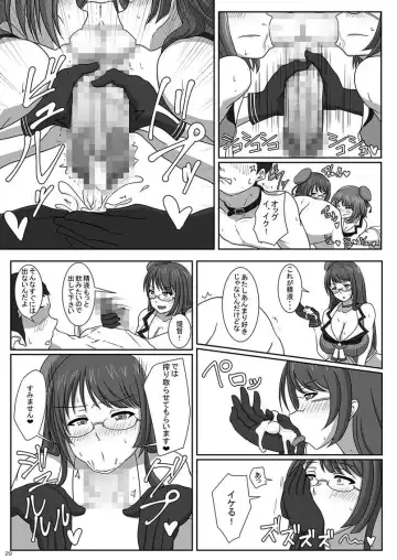 [Yasumon] Bakunyuu Kanmusu Soushuuhen -Yasen, Iyashi, Choukyou suru Kanmusume-tachi- Fhentai - Page 28