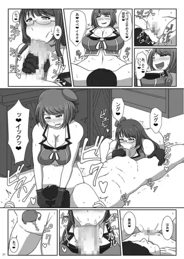 [Yasumon] Bakunyuu Kanmusu Soushuuhen -Yasen, Iyashi, Choukyou suru Kanmusume-tachi- Fhentai - Page 30